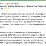 Пошкоджена дорожня техніка внаслідок російської атаки на Херсонщині