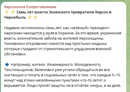 Пошкоджена дорожня техніка внаслідок російської атаки на Херсонщині
