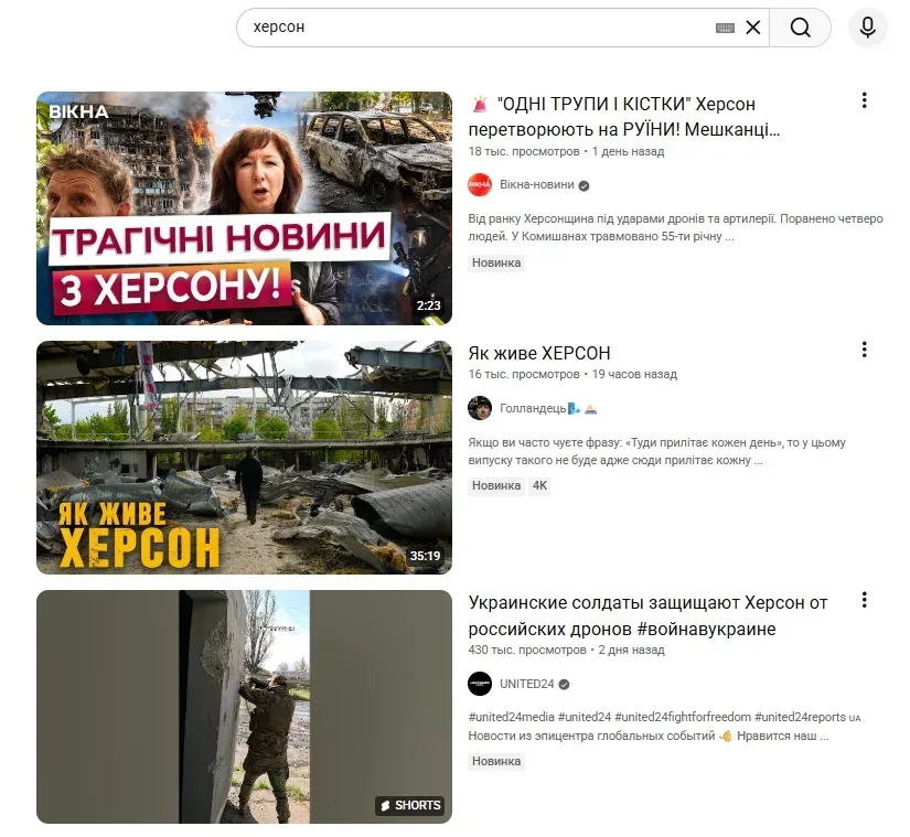 Пошкоджена дорожня техніка внаслідок російської атаки на Херсонщині 2