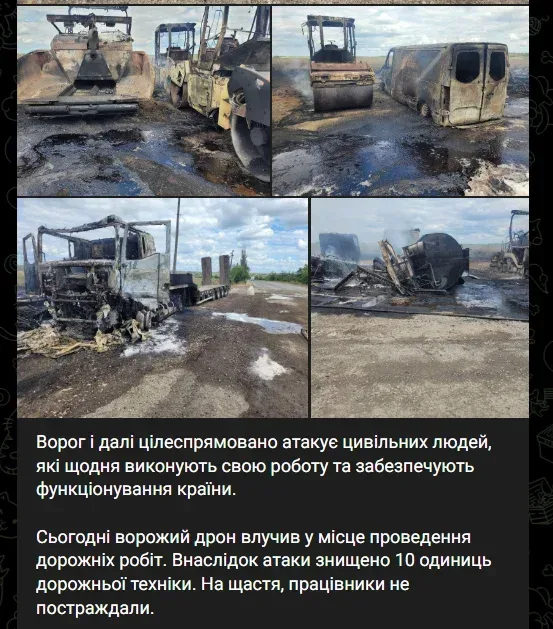 Пошкоджена дорожня техніка внаслідок російської атаки на Херсонщині 4