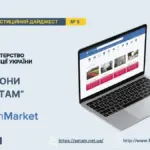 Логотип СЕТАМ та зображення об'єктів для торгів