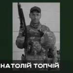Родина військовослужбовця отримує посмертну нагороду "Лицарський хрест" на Херсонщині