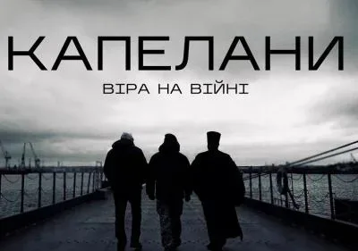 Поштова марка «Шанс на життя» з червоним серцем на монохромному фоні, що символізує донорство крові 7