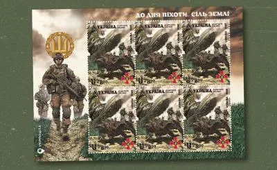 Поштова марка «Шанс на життя» з червоним серцем на монохромному фоні, що символізує донорство крові 8