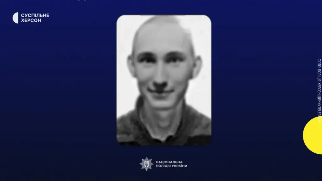 Спецпризначенець РФ з 10-ї бригади ґвалтував та катував жінку на Херсонщині