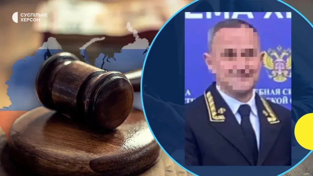 «Судді» з Криму загрожує 15 років тюрми за колабораціонізм на Херсонщині