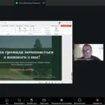 Учасники тренінгу з оцінки стану довкілля та поводження з відходами для громад Херсонщини