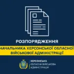 Будівля школи з табличкою 'Ліцей' на фасаді, сонячний день.