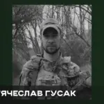 Похоронна церемонія у Чорнобаївці: прощання з загиблим військовим В’ячеславом Гусаком, який загинув на Харківщині.