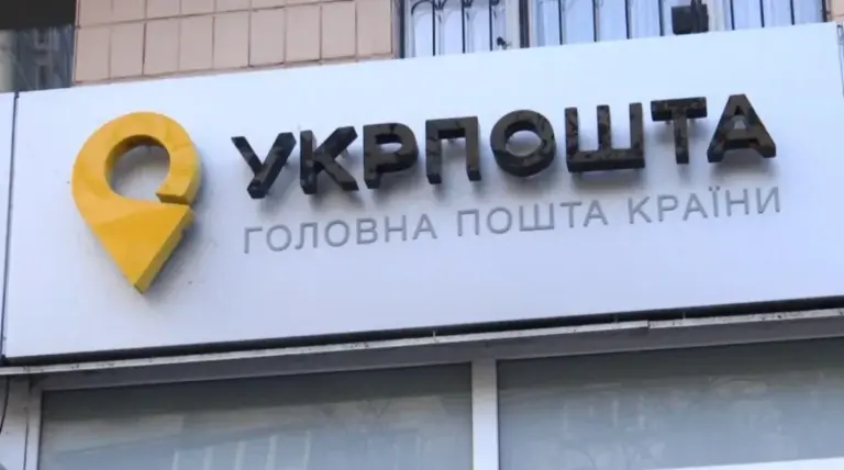 Співробітник Укрпошти розмовляє з літньою жінкою біля сільського відділення пошти, підкреслюючи важливість збереження послуг для громади.