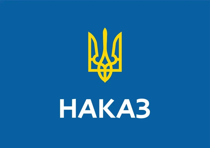 У Херсоні кращі студенти отримають заохочення 5 червня 2026