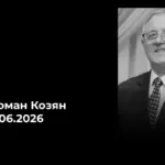 Фото Романа Козяна, художнього керівника дитячого хору "Жайвір", що помер у Херсоні