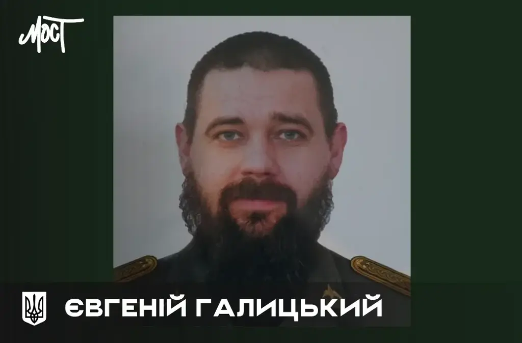 У Херсоні попрощалися з повним Лицарем ордена Богдана Хмельницького Євгенієм Галицьким