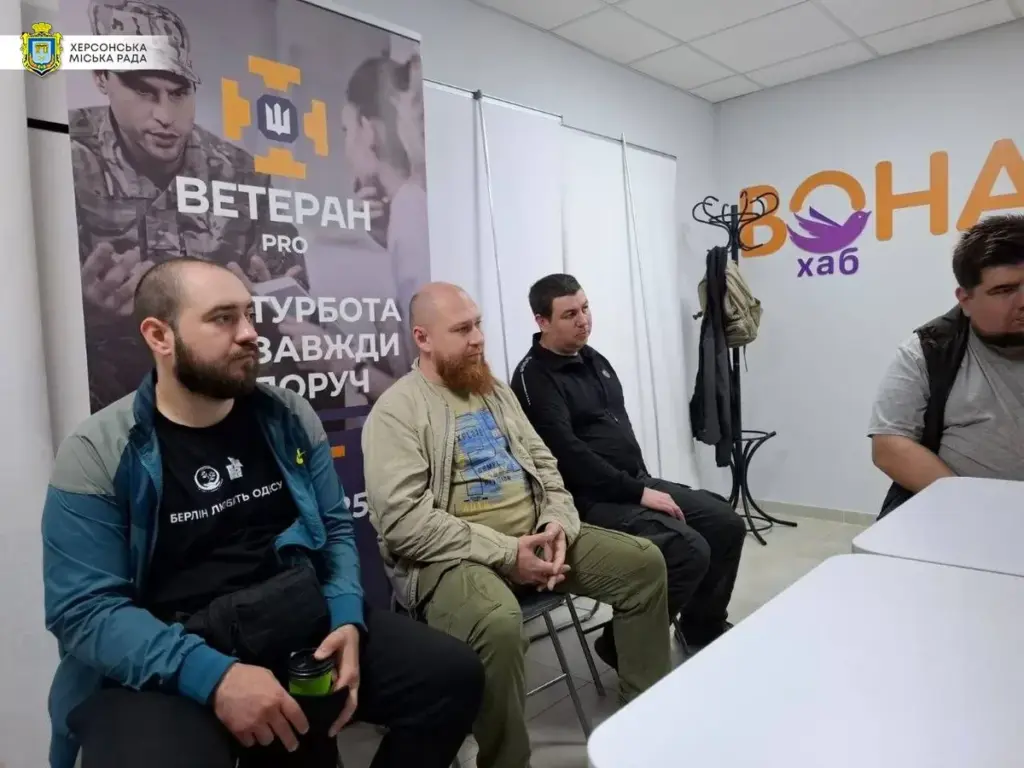 У Херсоні ветерани змагалися з бочча та отримали підтримку