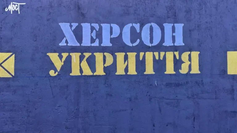 Роботи з облаштування укриття в Херсоні, будівельні матеріали та інструменти