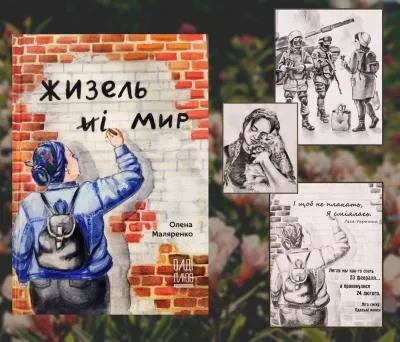 Портрет Павла Параскевича, видатного літературознавця та почесного професора Херсонського державного університету 2