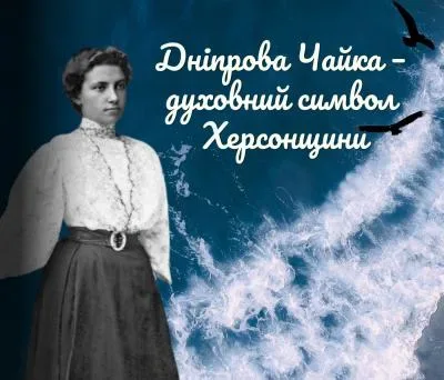 Портрет Павла Параскевича, видатного літературознавця та почесного професора Херсонського державного університету 3