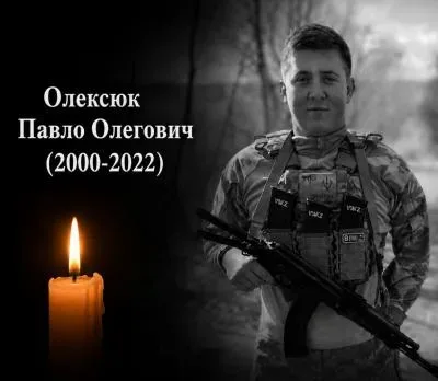 Портрет Павла Параскевича, видатного літературознавця та почесного професора Херсонського державного університету 4