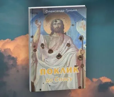 Портрет Павла Параскевича, видатного літературознавця та почесного професора Херсонського державного університету 9