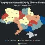 Інфографіка або візуалізація кількості компаній у Клубі білого бізнесу за регіонами України, з виділенням Херсонщини