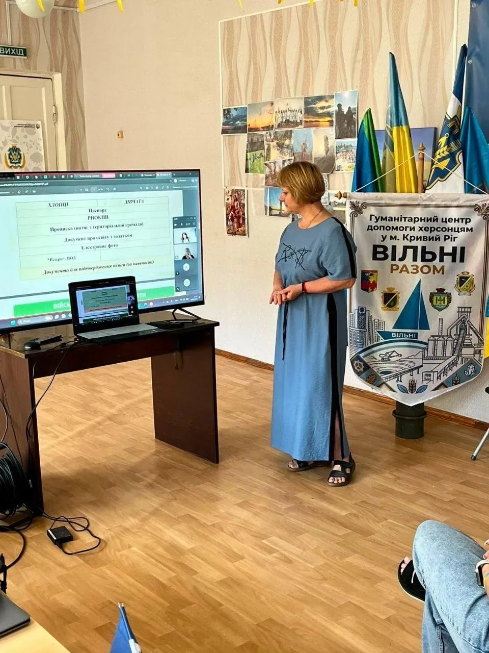 Дитяче харчування та засоби гігієни, які роздають ВПО з Херсонщини в Кривому Розі 2