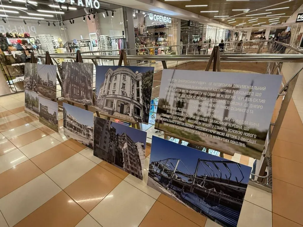 Відкриття фотовиставки «Херсон. Дніпровський рубіж» у Вінниці 2