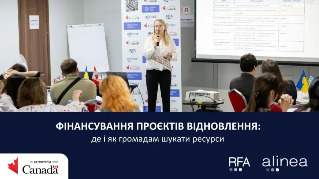 Україні потрібно 588 млрд доларів на відбудову: як громадам Херсонщини шукати ресурси