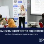 Символічне зображення відбудови, кранів та будівель, що піднімаються з руїн у Херсоні