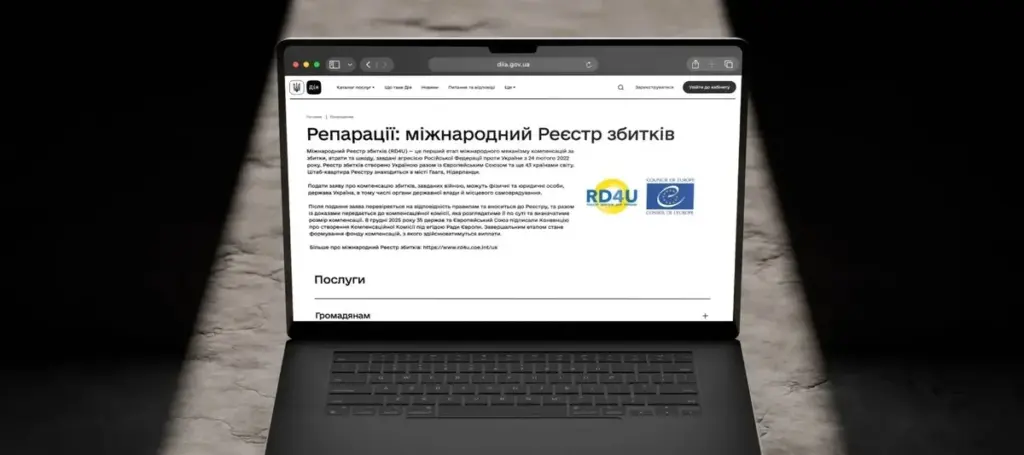 Уряд дозволив подавати заяви до Реєстру збитків через Дію за 14 новими категоріями