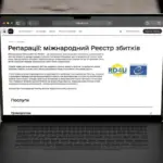 Символічне зображення порталу Дія на екрані, на задньому плані - пошкоджені будівлі, що відображає фіксацію збитків від агресії