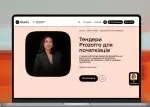 Логотипи Дія.Освіта та Prozorro на екрані, символізуючи можливості для бізнесу в тендерах