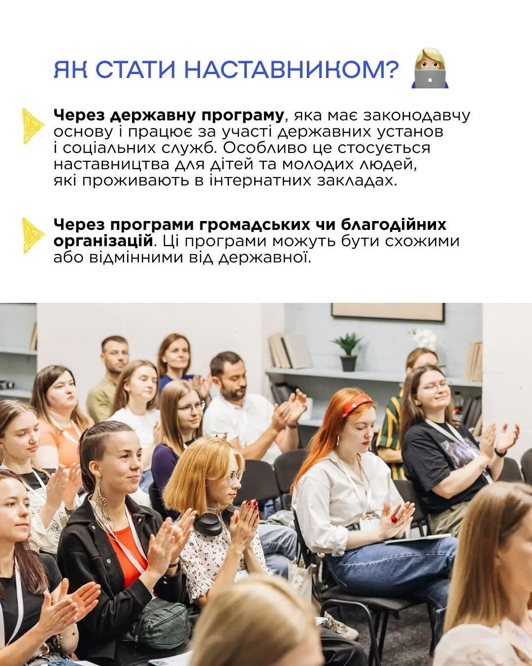 Підліток спілкується з дорослим наставником, усміхаються, сидить на лавці в парку. 2