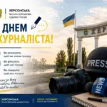 Ярослав Шанько, начальник Херсонської міської військової адміністрації, вітає журналістів.