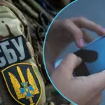 Оголошення заочної підозри херсонцю за передачу даних РФ про ЗСУ через знайомого з Микільського