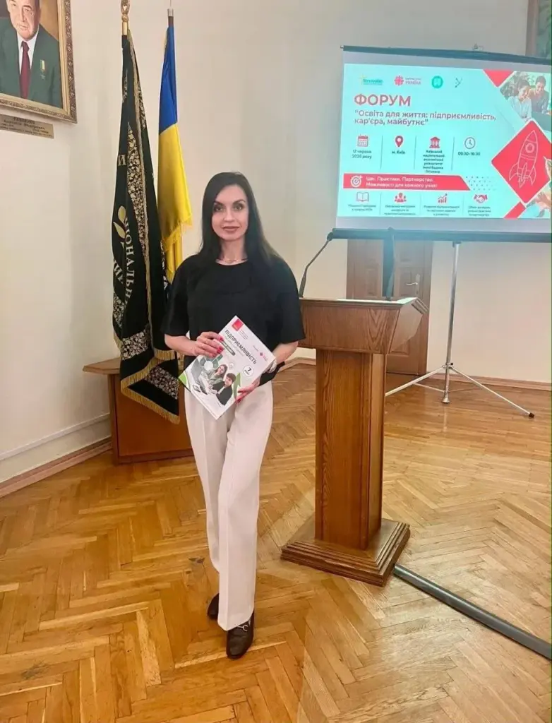 Заступниця директора ліцею №20 з Херсона взяла участь у форумі в Києві