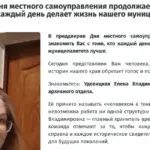 Олена Удовицька, імовірно, голова незаконного архіву окупантів у Новій Каховці
