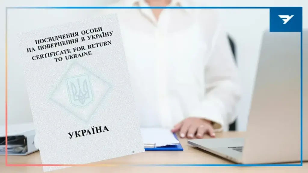 Жителям Херсонщини без паспорта допоможе “білий паспорт”: де оформити і які потрібні документи