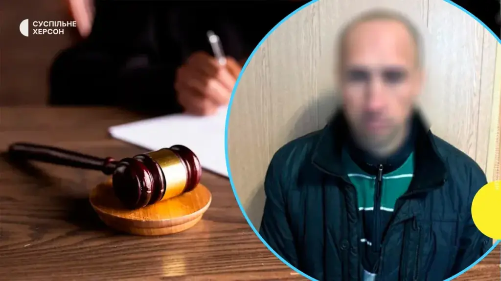 Жителю Бериславщини загрожує довічне за вбивство 77-річного чоловіка та викрадення авто