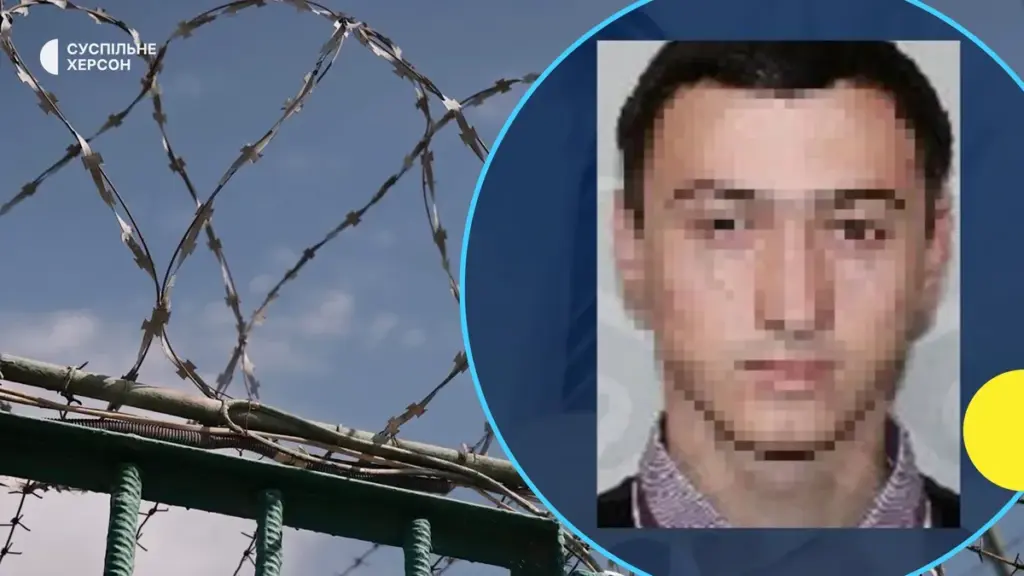 Жителю Херсонщини загрожує 15 років тюрми за службу окупантам у пенітенціарній системі