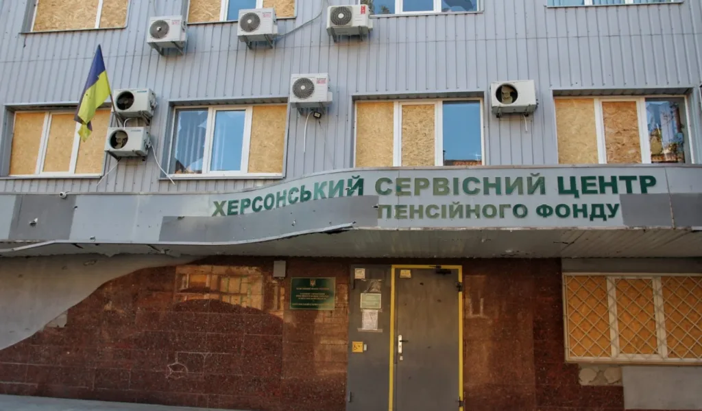З 22 червня буде припинено роботу Контакт-центру Пенсійного фонду Херсонщини