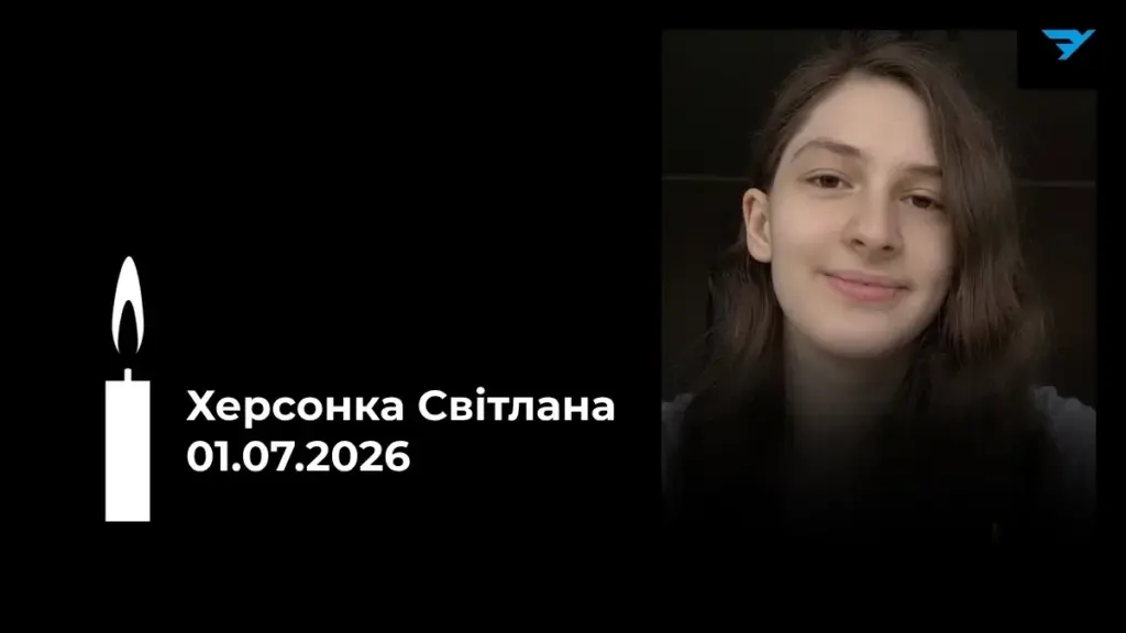 18-річна Світлана загинула в автобусі, атакованому РФ у Херсоні