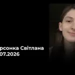 Розбитий автобус після російського удару в Херсоні, поруч стоять рятувальники та місцеві жителі