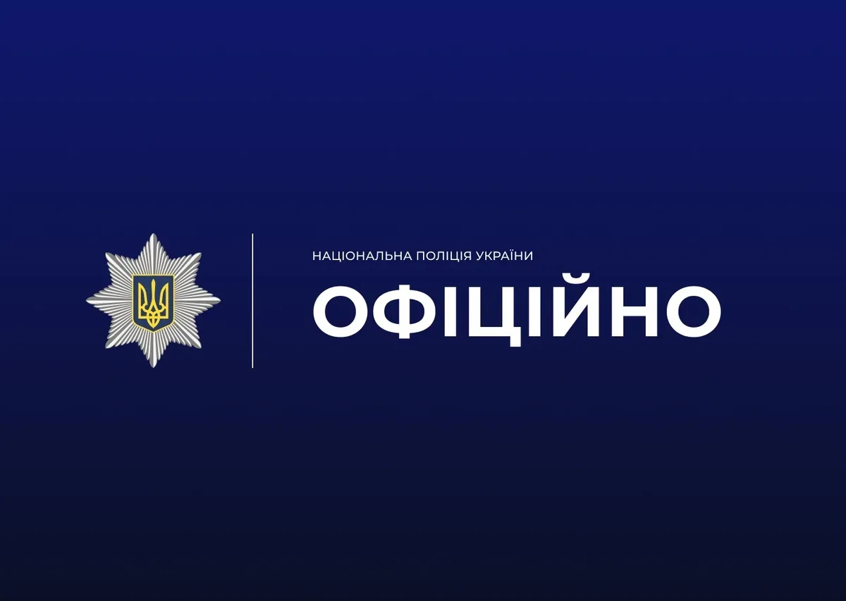 Автомобіль поліції після ДТП, що сталася на Миколаївщині 1
