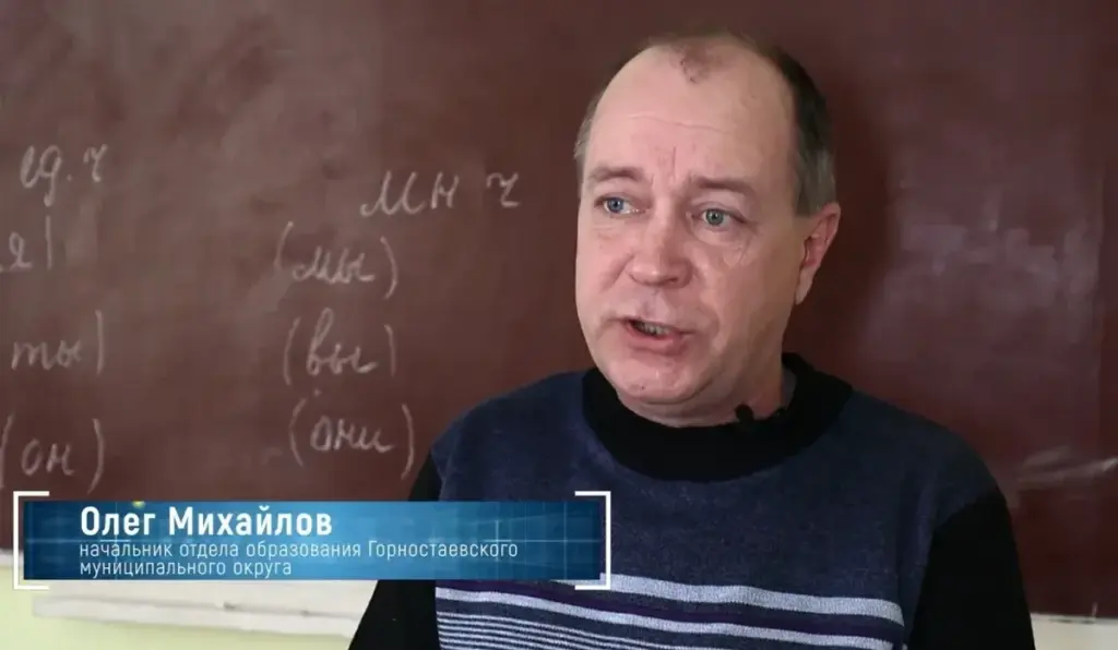 8 років тюрми: ексдиректор школи з Херсонщини очолив окупаційний відділ освіти