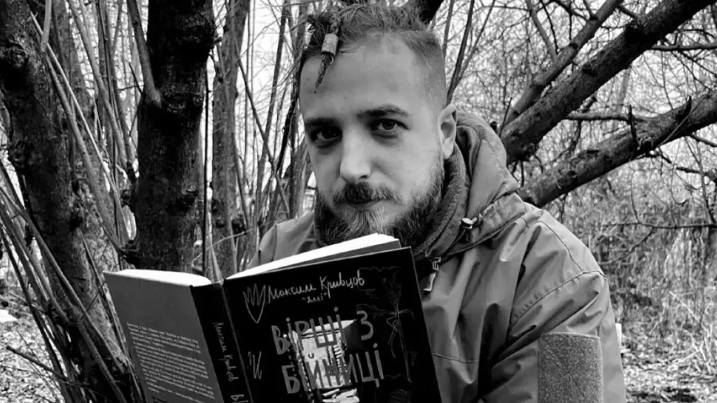 Англомовна збірка віршів Максима Кривцова, який воював на Херсонщині, вийде у Британії