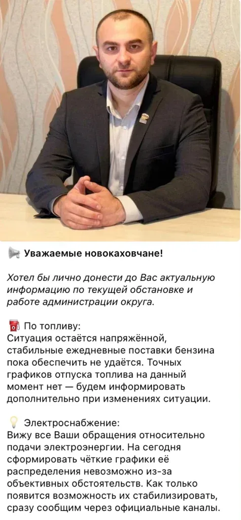 Мешканці Херсонщини стоять у черзі за водою та стикаються з відсутністю електроенергії та пального. 1