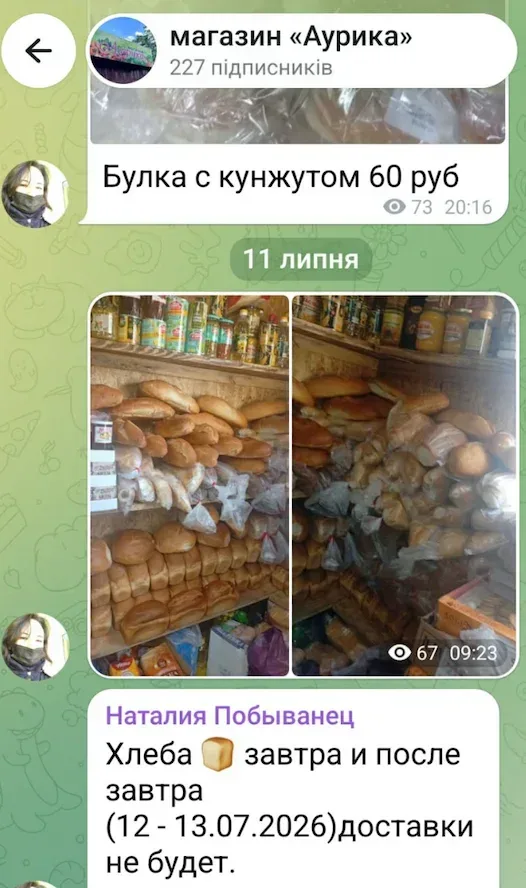 Мешканці Херсонщини стоять у черзі за водою та стикаються з відсутністю електроенергії та пального. 2
