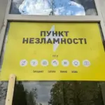 Люди користуються інтернетом у Пункті незламності в Херсоні.