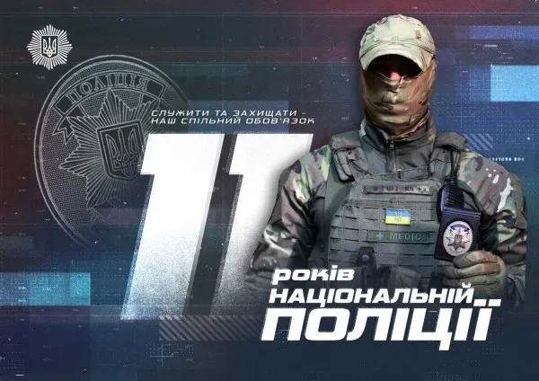 Боєць КОРД «Челентано» 17 років служить у поліції Херсонщини