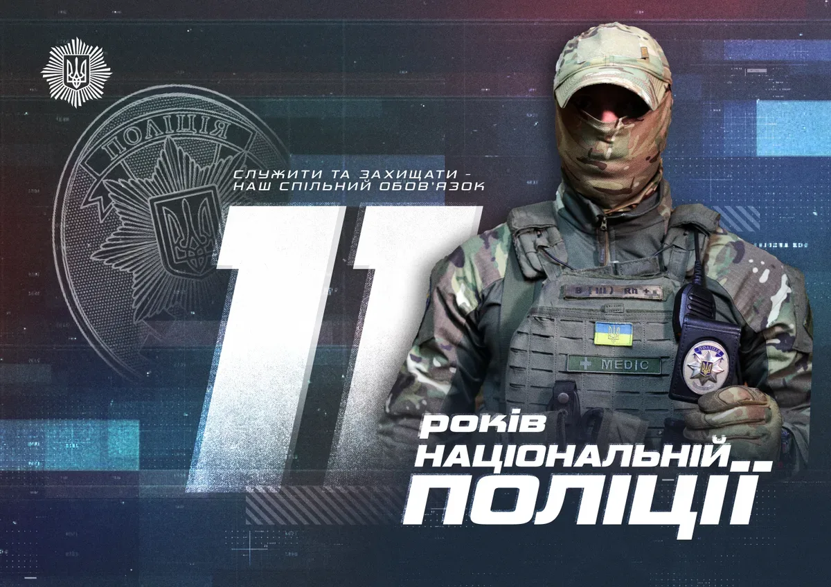Боєць спецпідрозділу КОРД «Челентано» з Херсонщини, який 17 років служить у поліції. 1